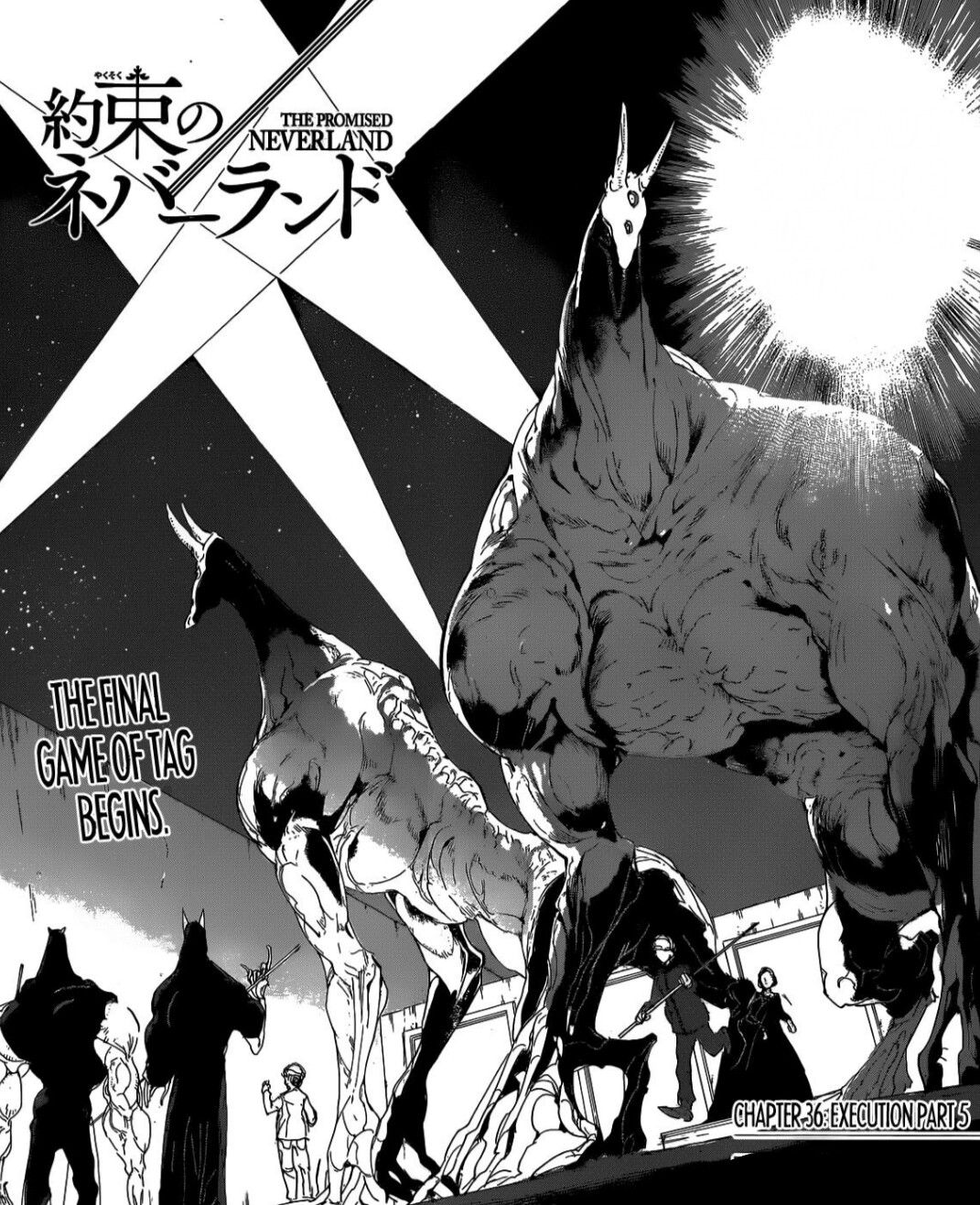 the promised neverland manga wikipedia the promised neverland manga wikipedia