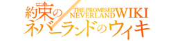 The Promised Neverland Wiki