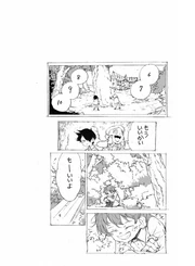 Volume 20 extra page 11