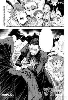 Chapter 177