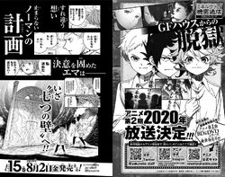 Volume 14, The Promised Neverland Wiki