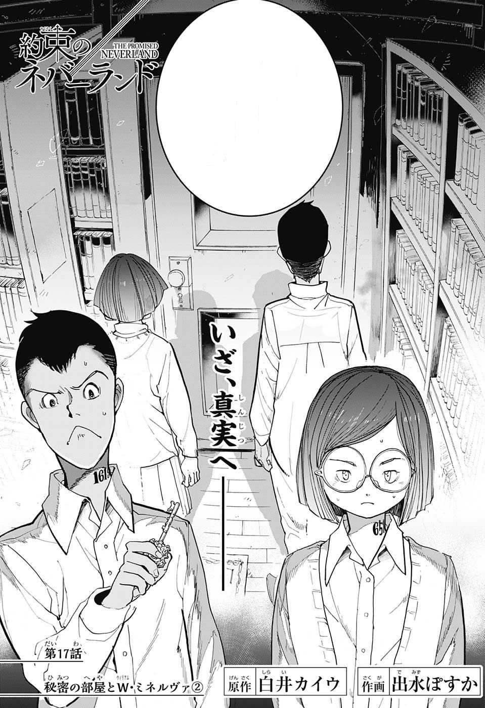 Chapter 172, The Promised Neverland Wiki