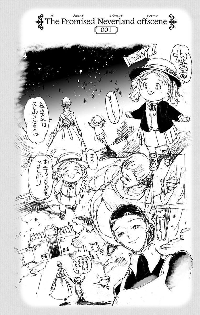 The Promised Neverland Ending: Inconsistency, Indecision and Long