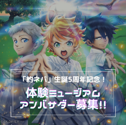 The Promised Neverland Creators Announce New Project for Series