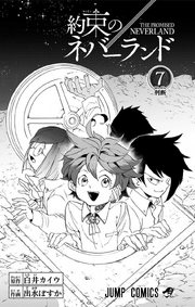 Volume 7 Illustration.png
