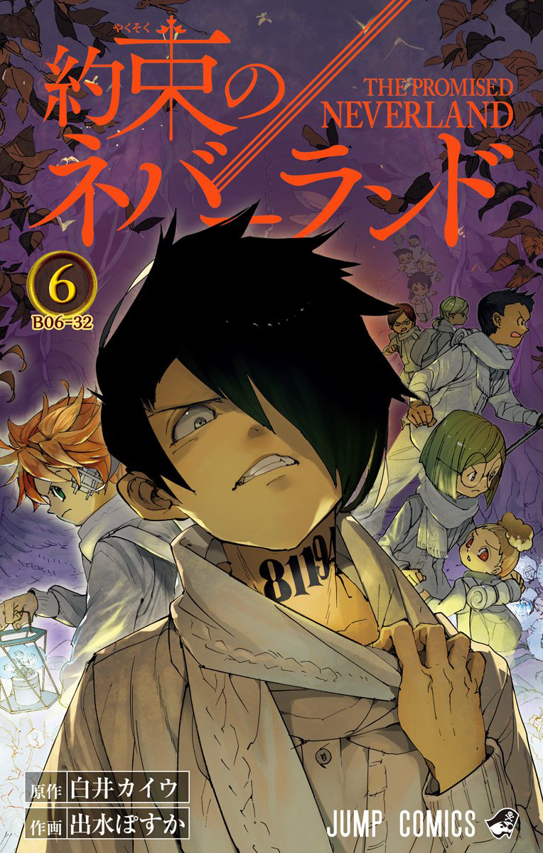 Volume 14, The Promised Neverland Wiki