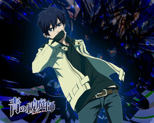 Ao no exorcist rin okumura by takerasezer-d3kj6km