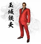 Tetsuo Tamashiro.jpg (126 KB) Character render with "Tetsuo" incorrectly written.