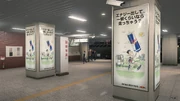 Red Bull ads in Jinnai Station