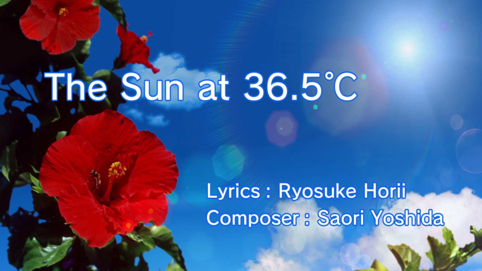 太陽を食らう 36.5°Cの太陽 (Full Spec Edition)” by 真島吾朗(宇垣秀成
