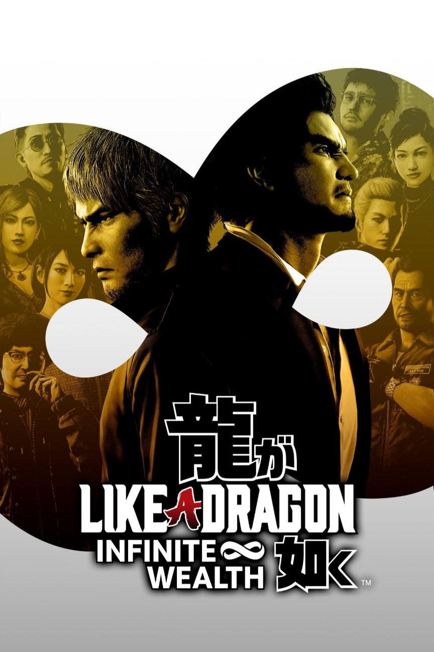 PS5 Like a Dragon 8 Infinite Wealth + Figure [Korean English Multi  Langauge]