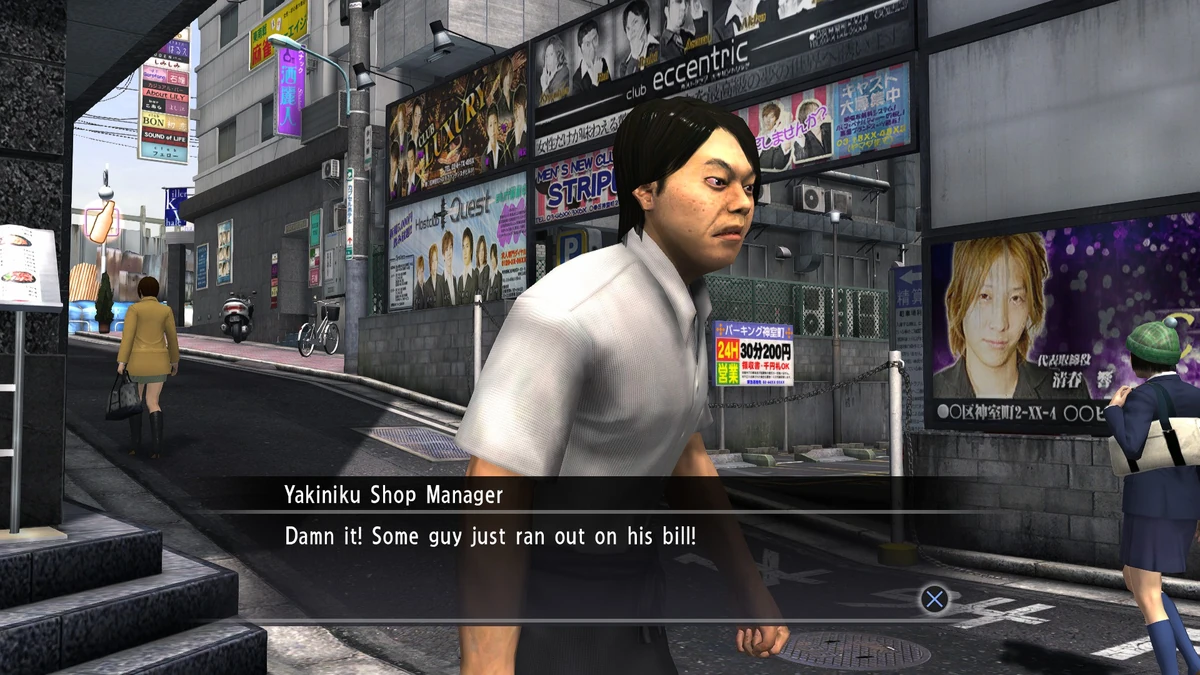 Hor D'oeuvres Yakuza Wiki Fandom