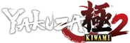 English logo