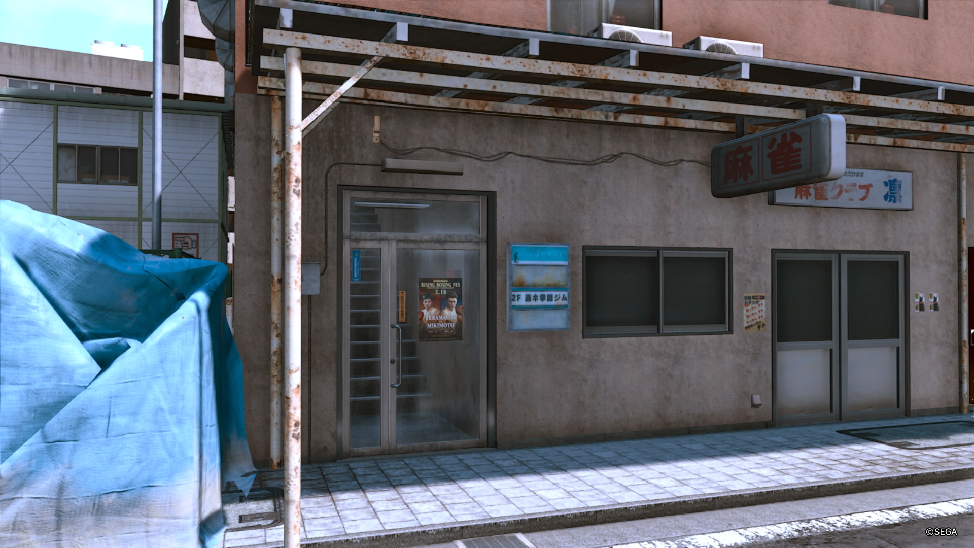 Todoroki Boxing Gym | Yakuza Wiki | Fandom