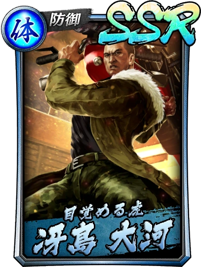 新品未開封 龍が如く冴島大河フィギュア Taiga Saejima Yakuza