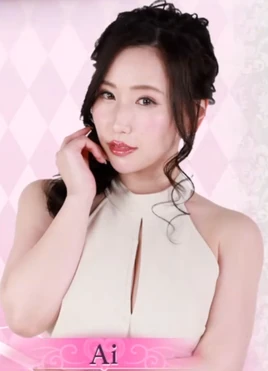 Ai Gaiden Profile