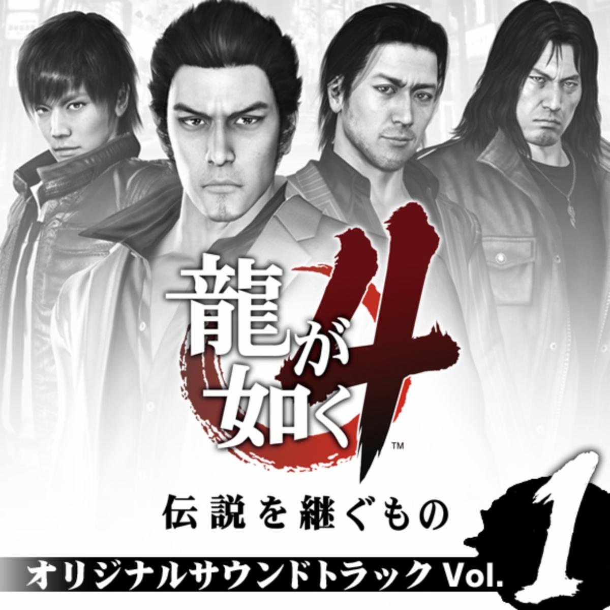 Multiple Yakuza Soundtrack Spotify Album Listings Appear