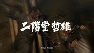 Dynamic intro