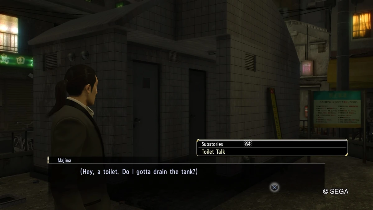 Toilet Talk Yakuza Wiki Fandom