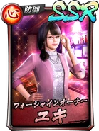 RGGO - Card - SSR Yuki (2006)