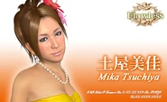 Mika's regular business card