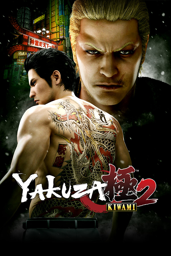 Yakuza Kiwami 2: SteelBook Edition - PlayStation 4