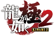 Tradtional Chinese Logo