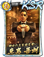 KSR Goro Majima ('88 Assist)