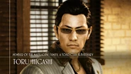 Higashi Judgment Title Card.png (2.55 MB) Higashi's introduction title card in Judgment