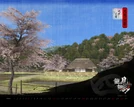 Kenzan wpcl04apr.jpg (1.09 MB)