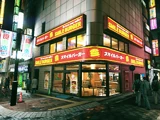 Smile Burger