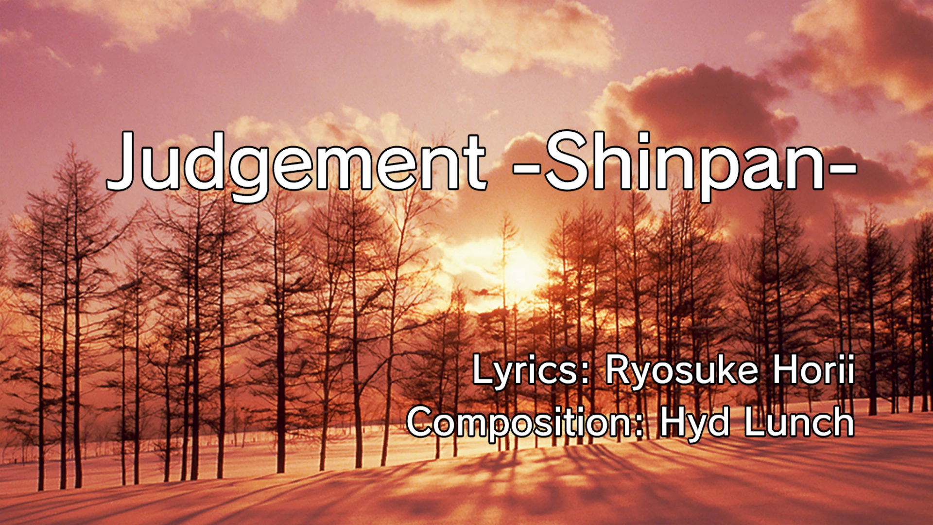 Judgement -Shinpan-, Yakuza Wiki
