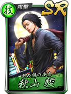 SR Shun Akiyama