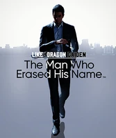 https://yakuza.fandom.com/wiki/Like_a_Dragon_Gaiden:_The_Man_Who_Erased_His_Name (31 KB) Like a Dragon Gaiden: The Man Who Erased His Name