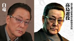 Ryo Takashima | Yakuza Wiki | Fandom