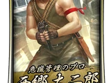 SR Daijiro Saigo