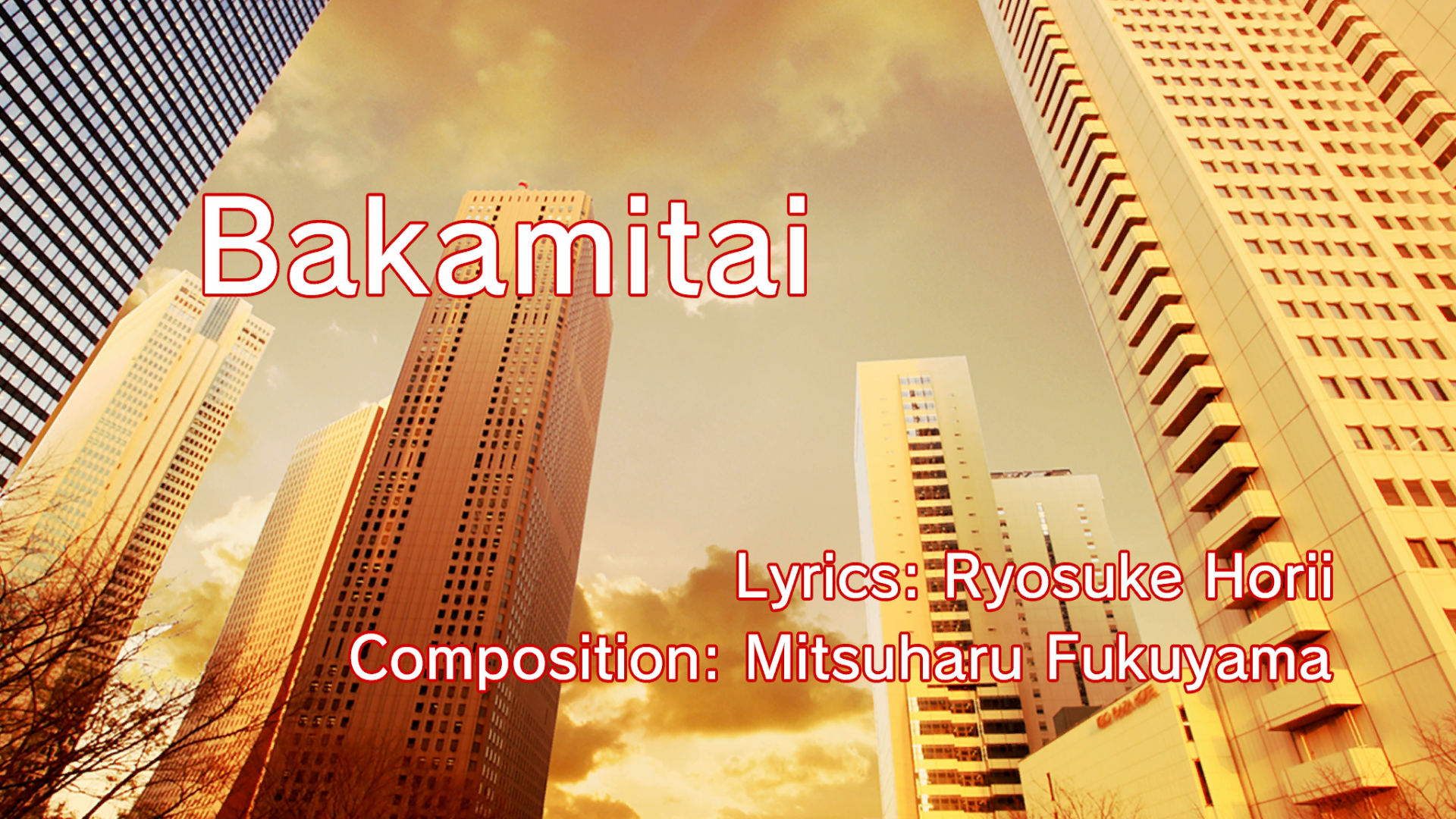 Baka Mitai (From ''Yakuza 0'') - Ballad Version - song and lyrics by  Mitsuharu Fukuyama and Ryosuke Horii, BlooBamboo