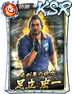 その他 ADACHI Collectible Cards/Card]Cheki-style card - NIJISANJI - Aster