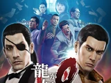 Yakuza 0 Original Soundtrack