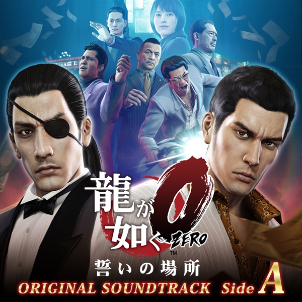 Yakuza 0 OST (with Bakamitai, Rouge of Love, Don Quixote