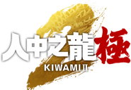 Traditional Chinese Nintendo Switch 2 logo