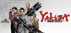 Yakuza: Dead Souls