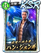 KSR Joongi Han ('16 Fighting Spirit)