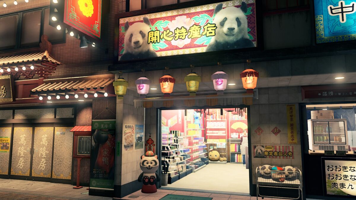 邦楽 C.O.S.A. - Chiryu-Yonkers m75607421501_1.jpg?1750483471