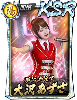 Azusa Osawa | Yakuza Wiki | Fandom