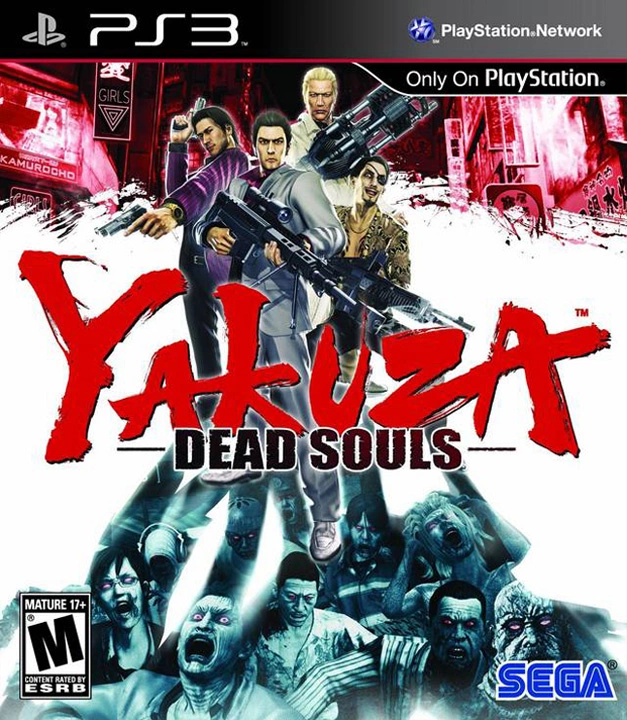 yakuza video game order