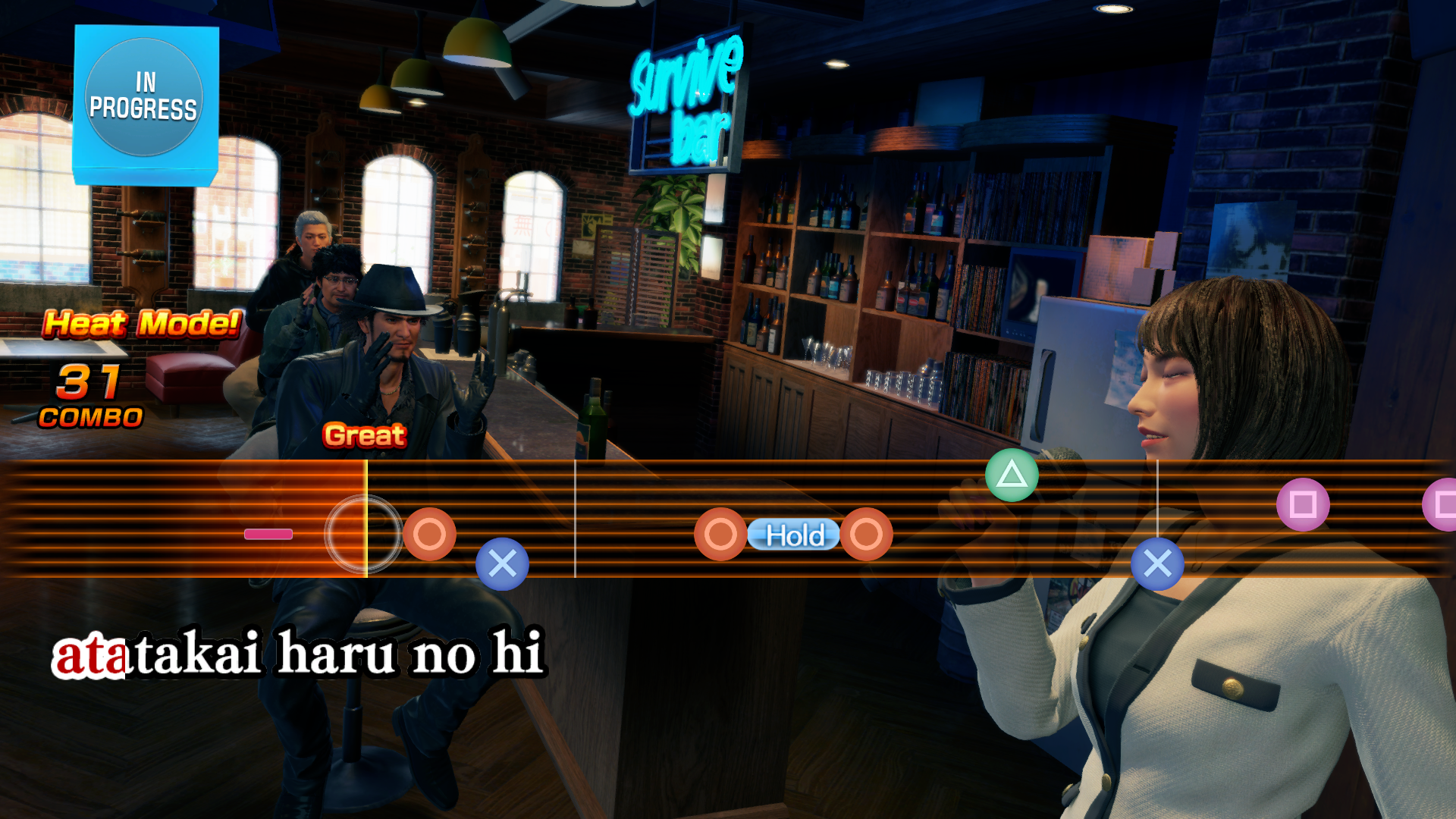 Karaoke, Yakuza Wiki