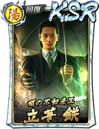 KSR Tetsu Tachibana (Fighting Spirit)