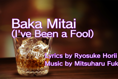 Reminder: Yakuza Karaoke Spotify EPs Include Hits Like 'Bakamitai