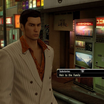 Heir To The Family Yakuza Wiki Fandom